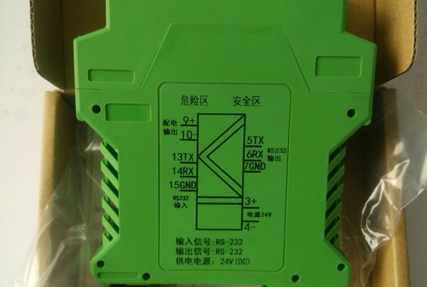 防爆安全栅